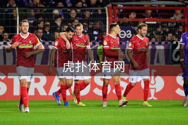 虎扑体育网